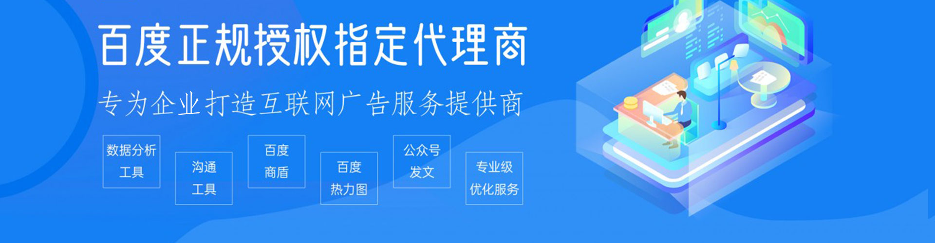 建湖信息流投放