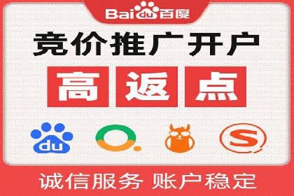 百度推广收费模式案例分析：优化技巧